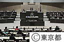 第三回都議会定例会（開会）