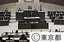 第三回都議会定例会（代表質問）