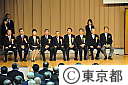東京都名誉都民表彰式