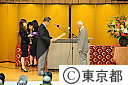 東京都名誉都民表彰式