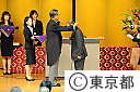 東京都名誉都民表彰式