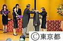 東京都名誉都民表彰式