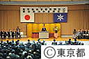 東京都名誉都民表彰式