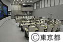 東京都防災センター