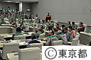 東京都総合防災訓練