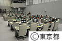 東京都総合防災訓練