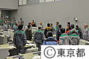 東京都総合防災訓練
