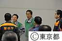 東京都総合防災訓練