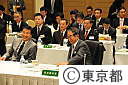 第60回九都県市首脳会議
