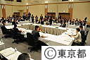第60回九都県市首脳会議