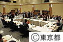 第60回九都県市首脳会議