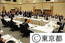 第60回九都県市首脳会議