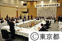 第60回九都県市首脳会議