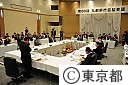 第60回九都県市首脳会議