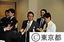 第60回九都県市首脳会議