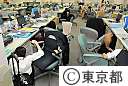 新宿都庁舎で防災訓練