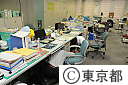 新宿都庁舎で防災訓練