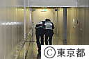 新宿都庁舎で防災訓練