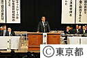 平成23年度安全安心の道づくりを求める全国大会