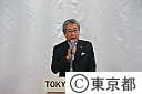 2020年東京オリンピック・パラリンピック招致ロゴの発表会