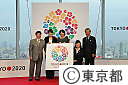 2020年東京オリンピック・パラリンピック招致ロゴの発表会