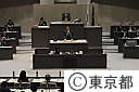 第4回都議会定例会（代表質問）
