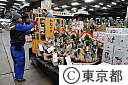 築地中央市場（初セリ・他）