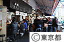 築地中央市場（初セリ・他）