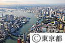 築地中央市場（空撮）