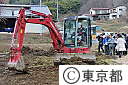 猪瀬副知事が福島県（大波地区・相馬港）を視察