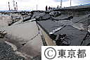 猪瀬副知事が福島県（大波地区・相馬港）を視察