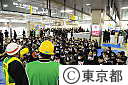 帰宅困難者対策訓練