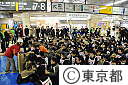 帰宅困難者対策訓練