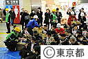 帰宅困難者対策訓練