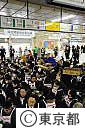 帰宅困難者対策訓練