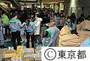 帰宅困難者対策訓練