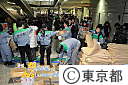 帰宅困難者対策訓練