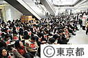 帰宅困難者対策訓練