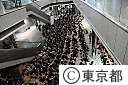 帰宅困難者対策訓練