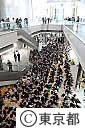 帰宅困難者対策訓練