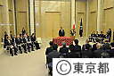 平成23年度東京都職員提案制度表彰式