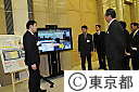 平成23年度東京都職員提案制度表彰式
