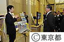 平成23年度東京都職員提案制度表彰式