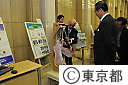 平成23年度東京都職員提案制度表彰式
