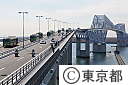 ゲートブリッジの開通式