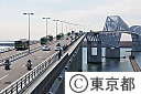 ゲートブリッジの開通式