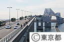 ゲートブリッジの開通式