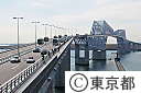 ゲートブリッジの開通式