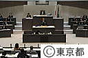 平成24年第一回都議会定例会
