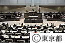 平成24年第一回都議会定例会